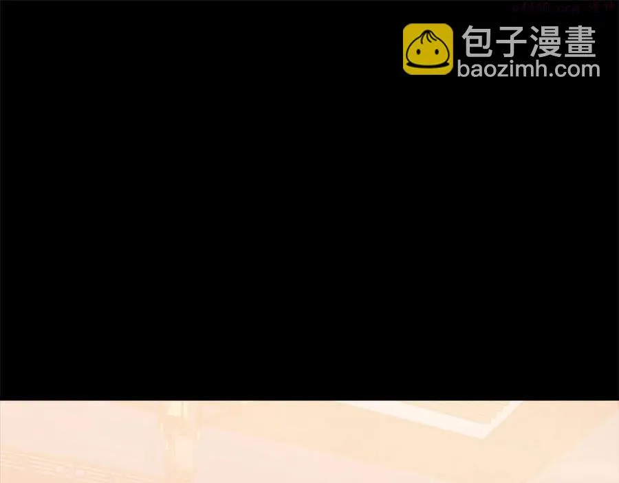 第217话 你就是高手？ 第44页
