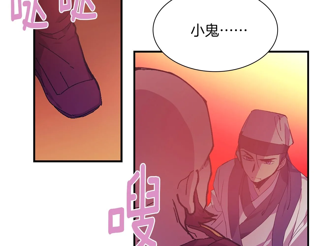 第160话 有趣有趣 第6页