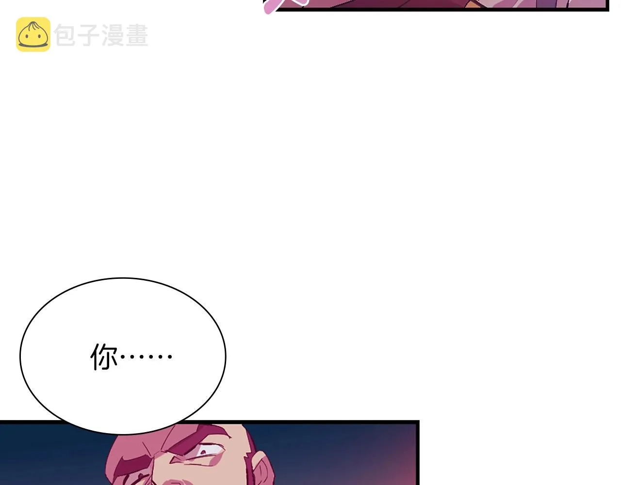 第160话 有趣有趣 第7页