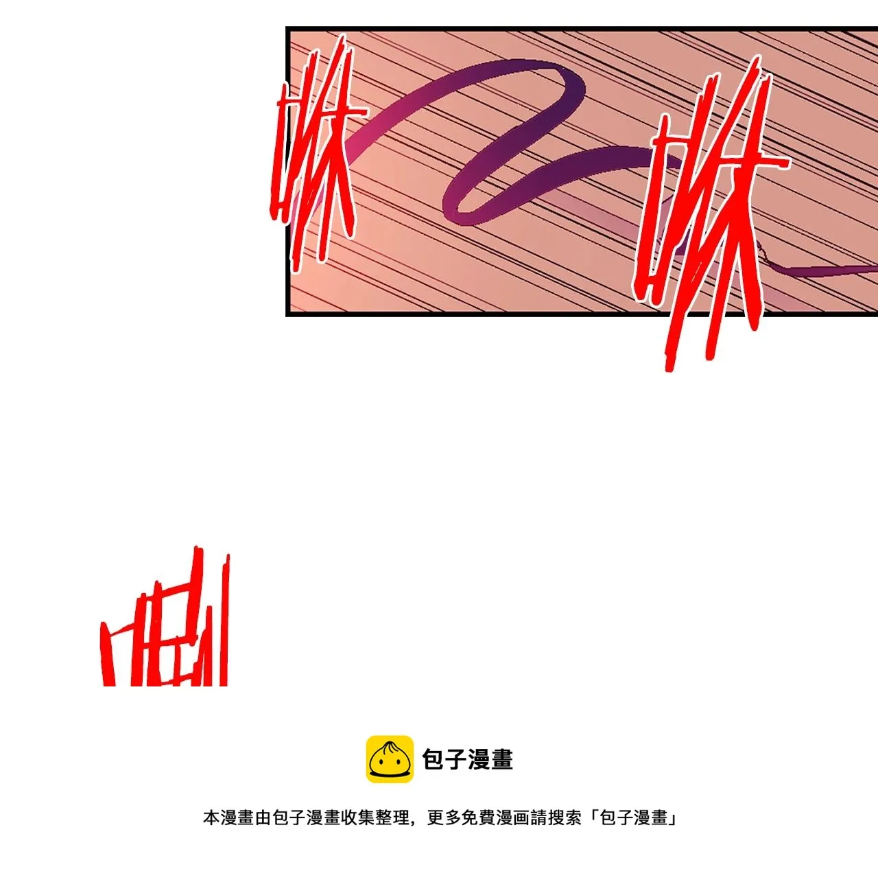 第160话 有趣有趣 第17页