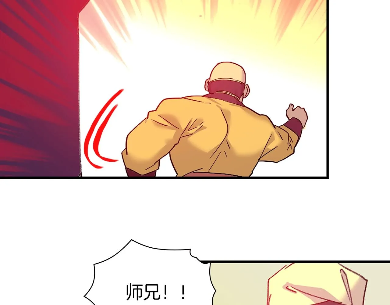 第160话 有趣有趣 第30页