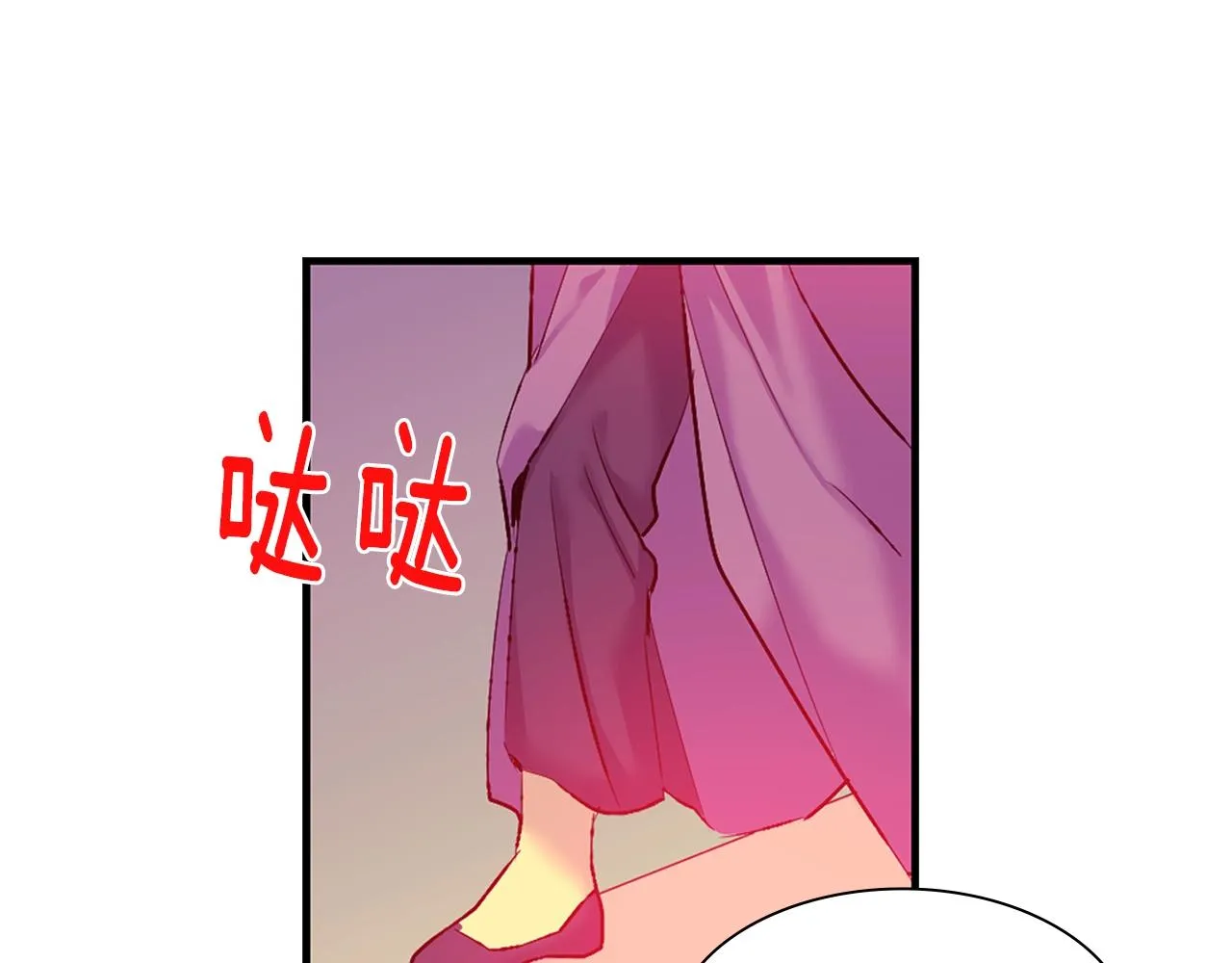 第160话 有趣有趣 第35页