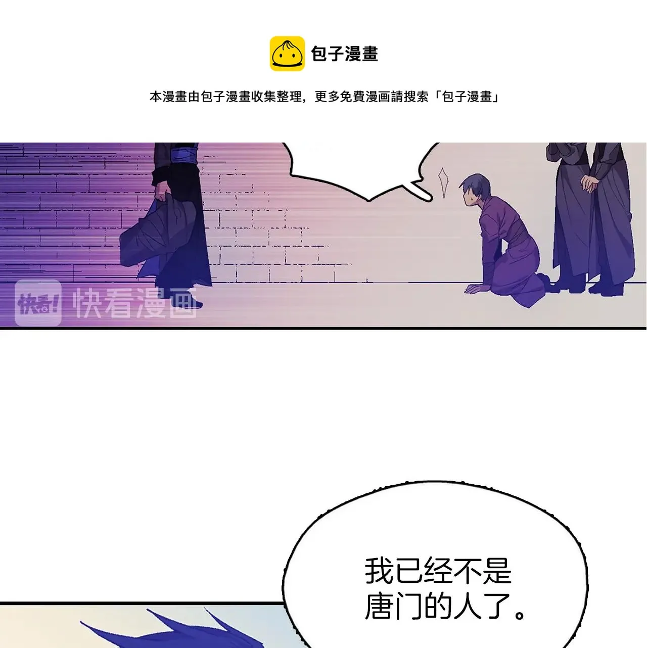 第160话 有趣有趣 第45页