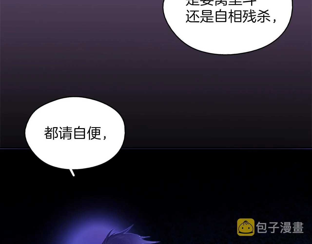 第160话 有趣有趣 第50页