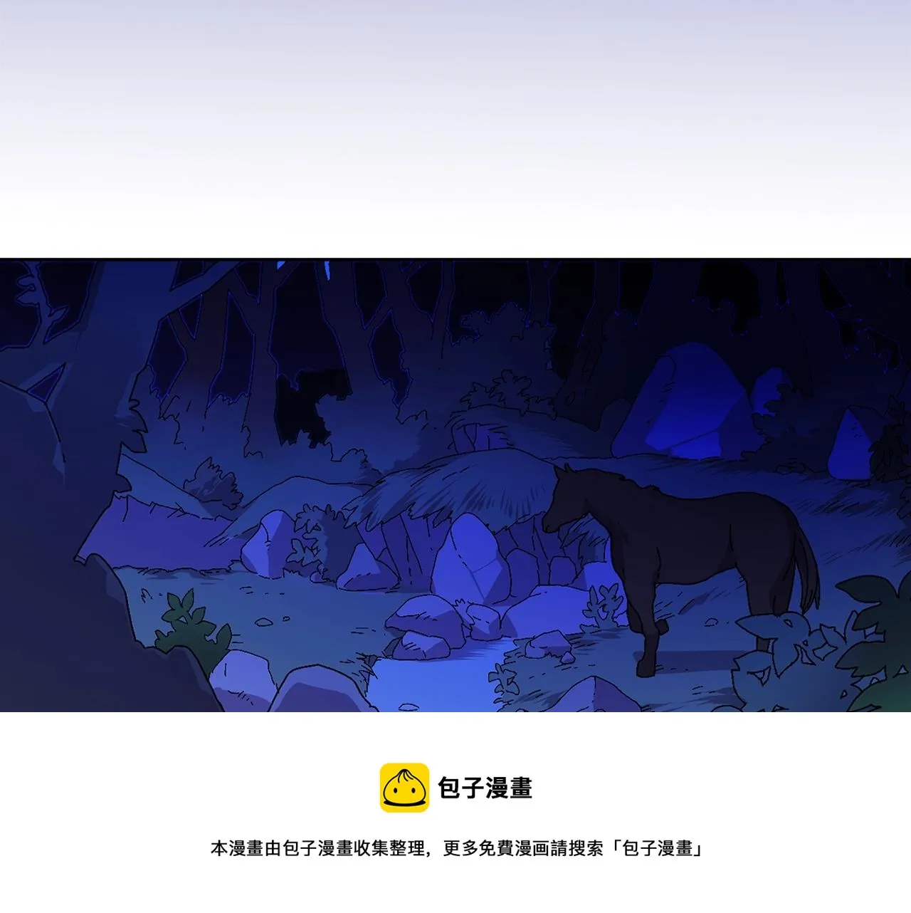 第160话 有趣有趣 第57页