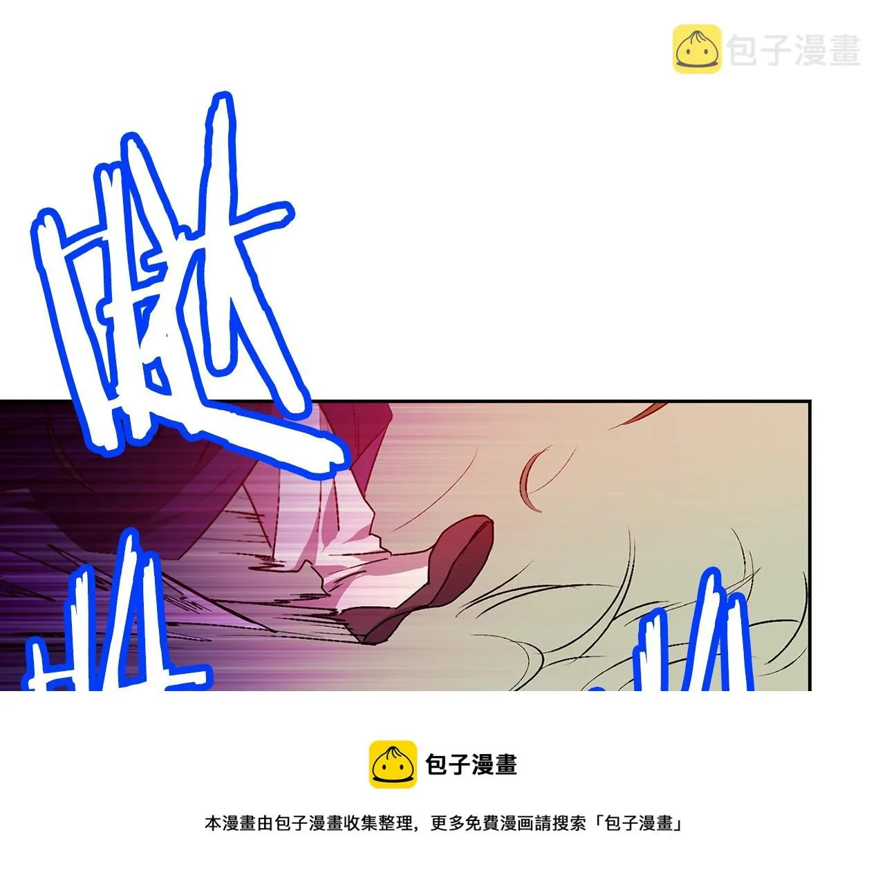 第160话 有趣有趣 第69页