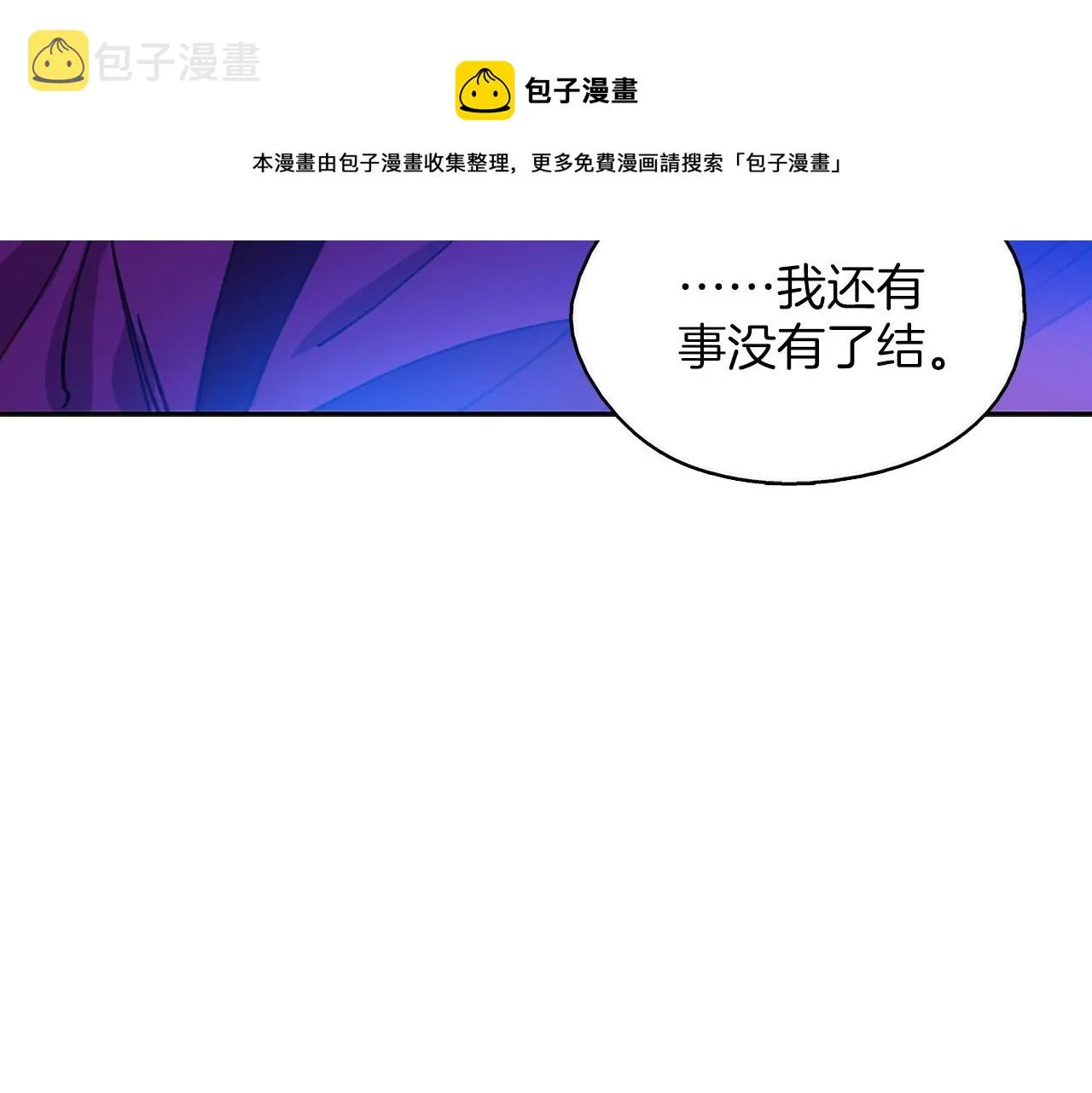 第160话 有趣有趣 第73页