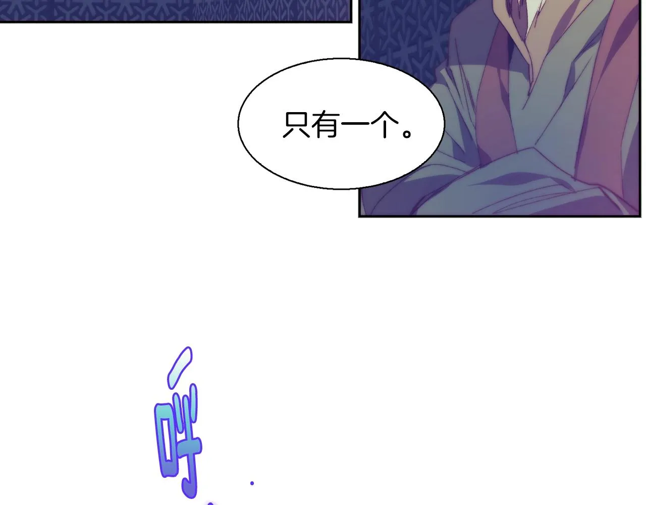 第159话 罪？ 第7页