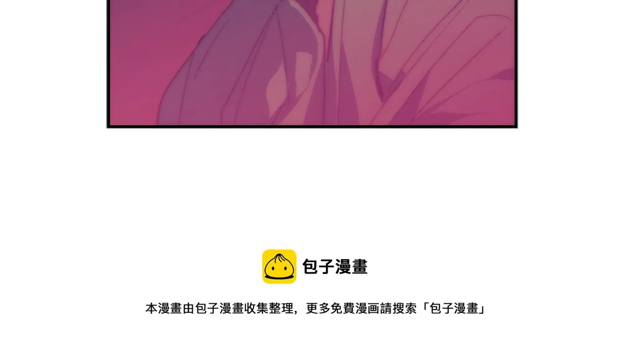 第159话 罪？ 第9页