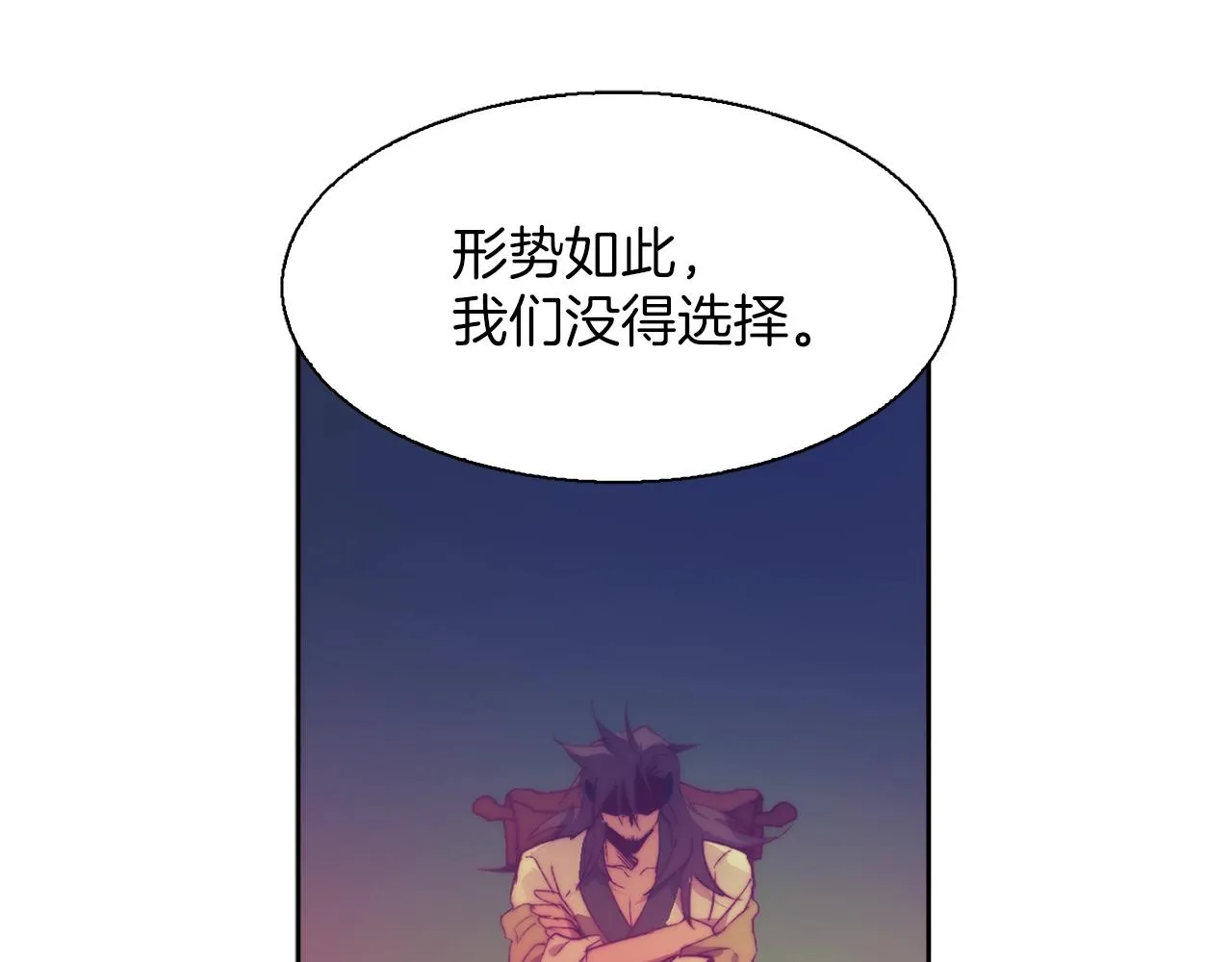 第159话 罪？ 第10页