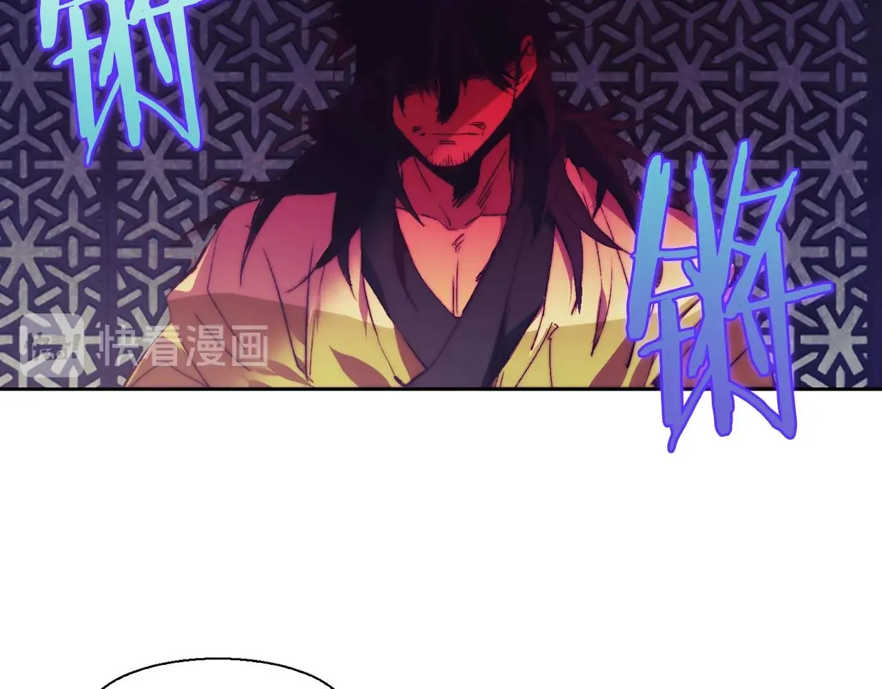 第159话 罪？ 第12页