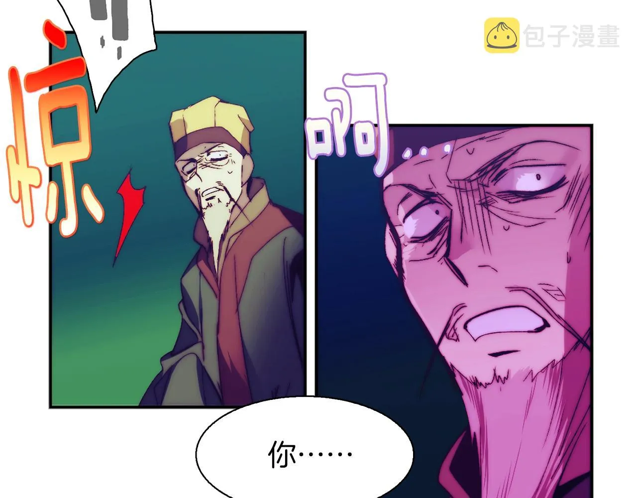 第159话 罪？ 第15页