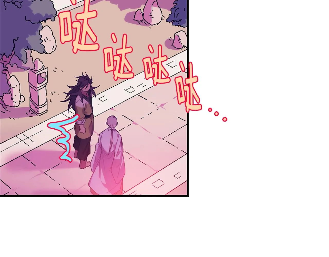 第159话 罪？ 第27页