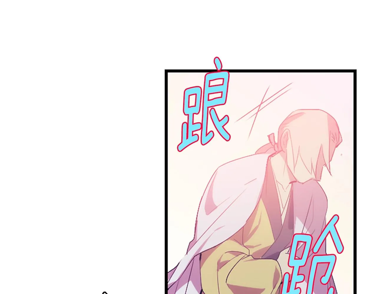 第159话 罪？ 第28页