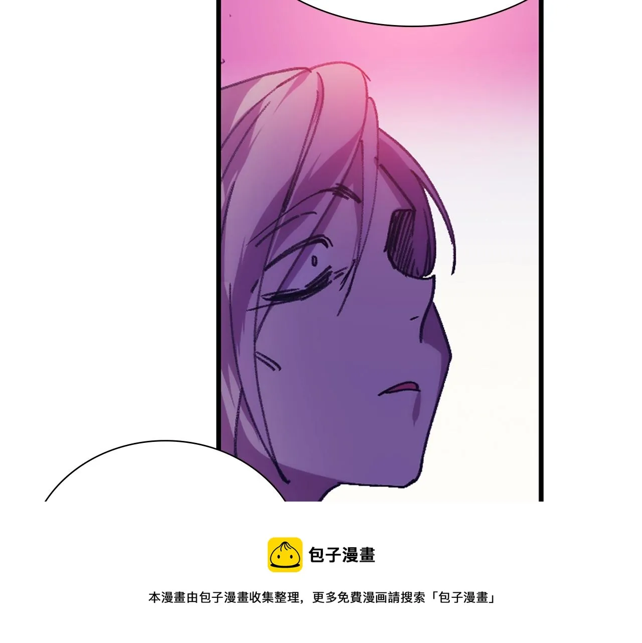 第159话 罪？ 第33页