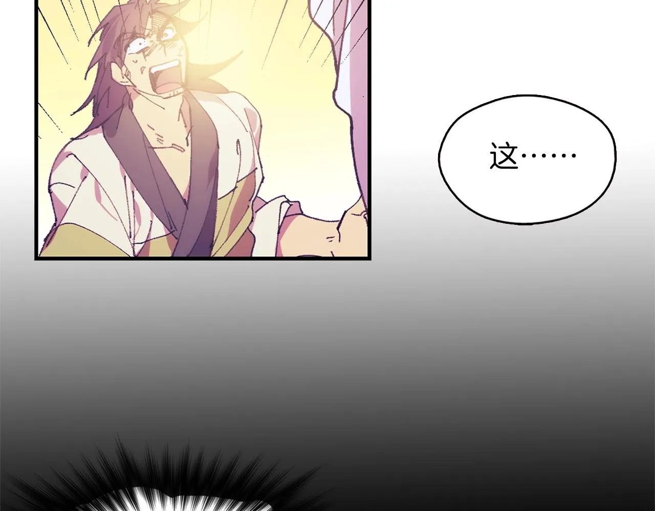 第159话 罪？ 第38页
