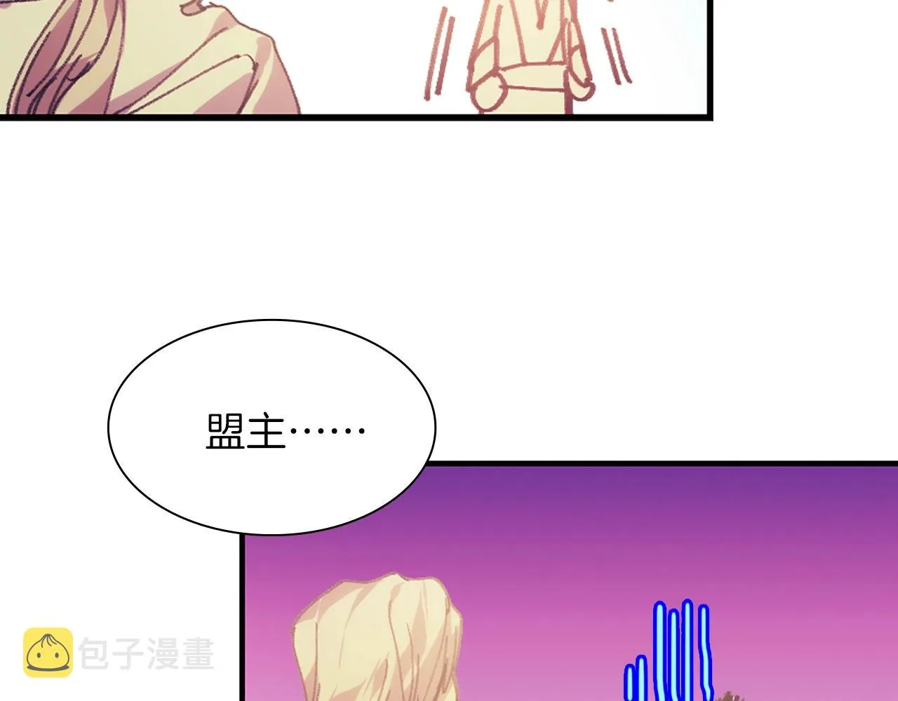 第159话 罪？ 第46页