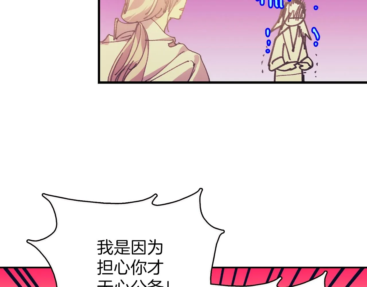 第159话 罪？ 第47页