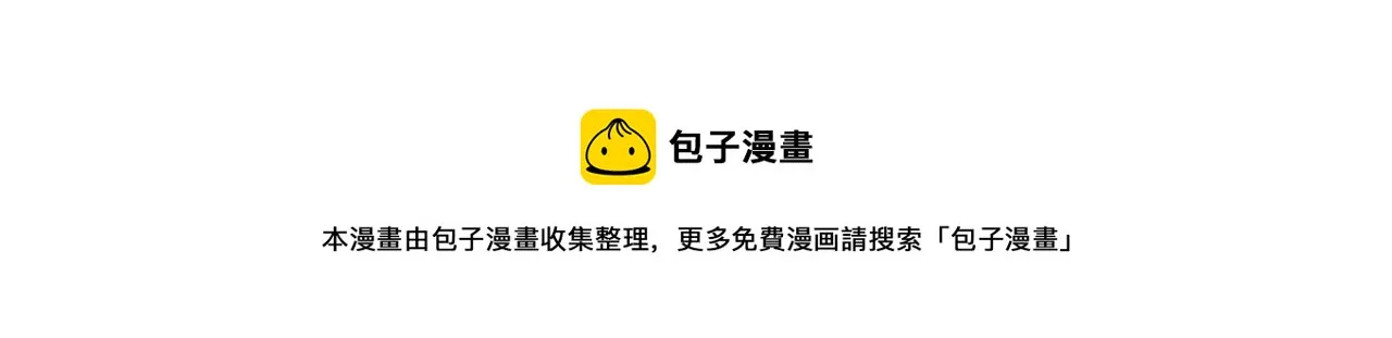 第159话 罪？ 第49页