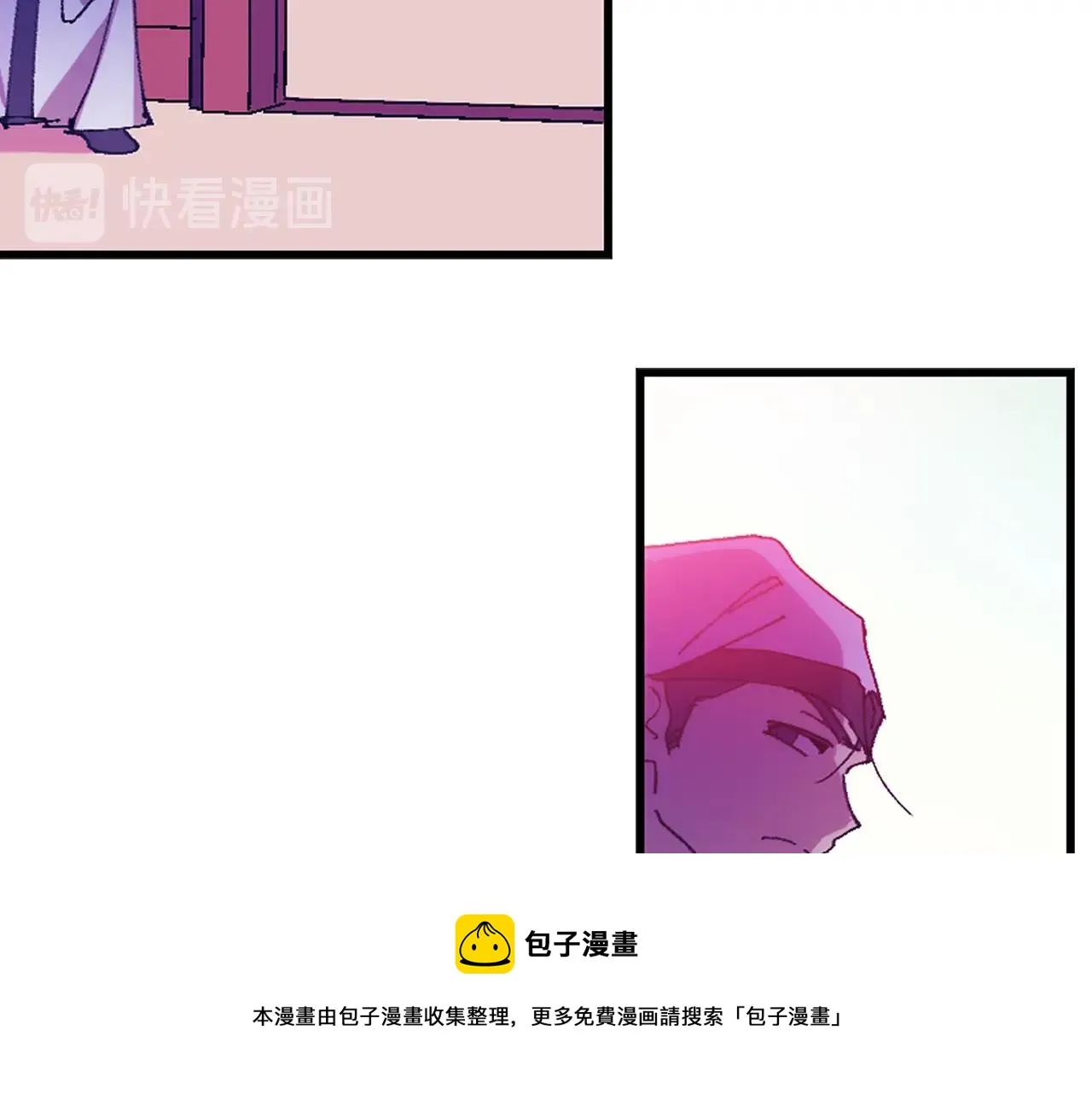 第159话 罪？ 第53页