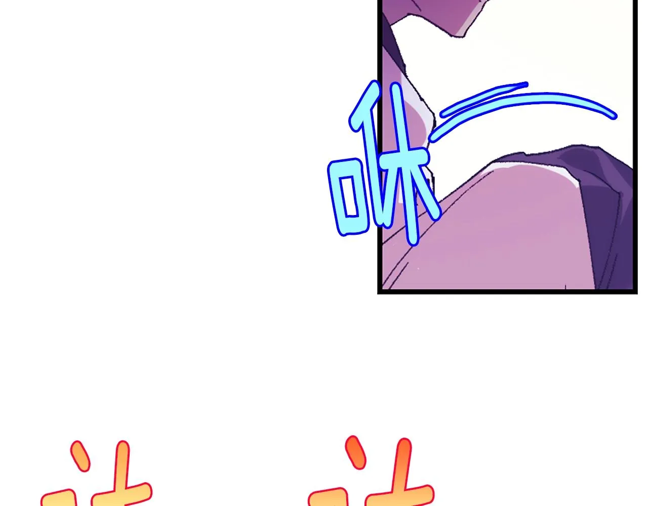 第159话 罪？ 第54页
