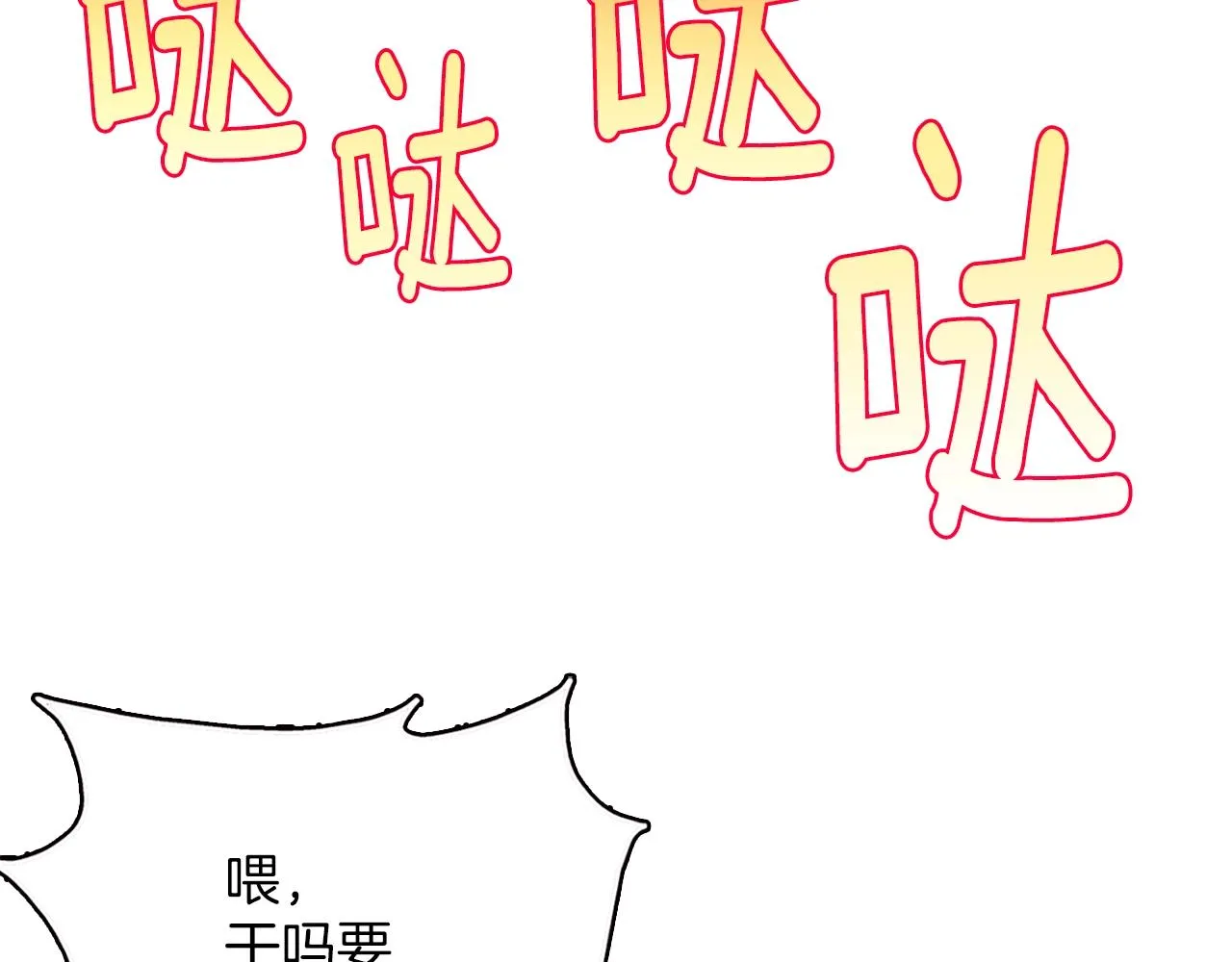 第159话 罪？ 第55页