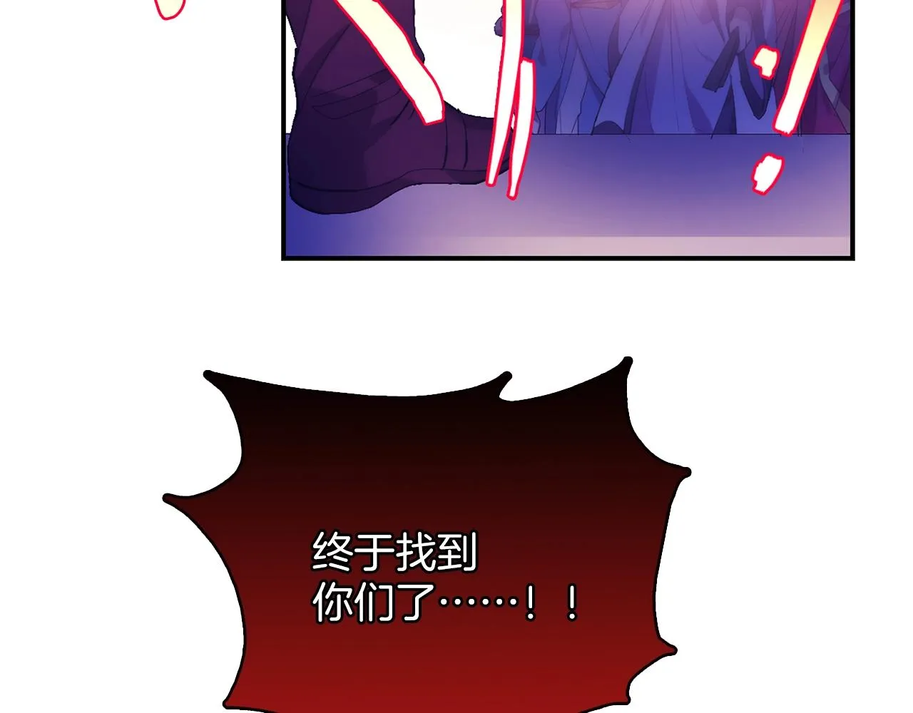 第159话 罪？ 第58页