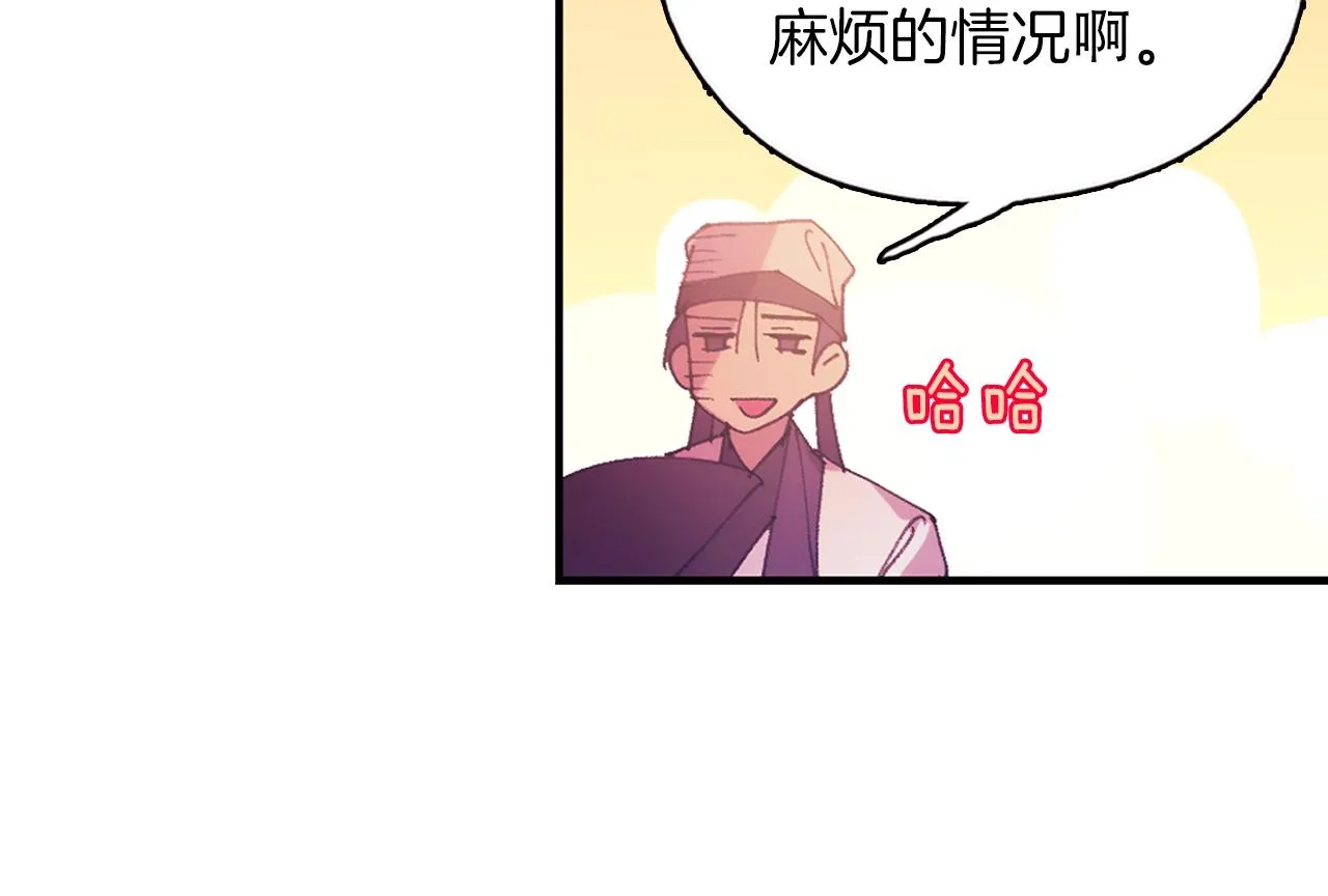 第159话 罪？ 第60页