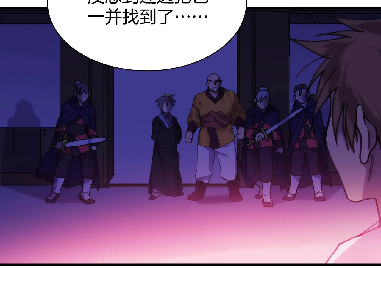 第159话 罪？ 第63页