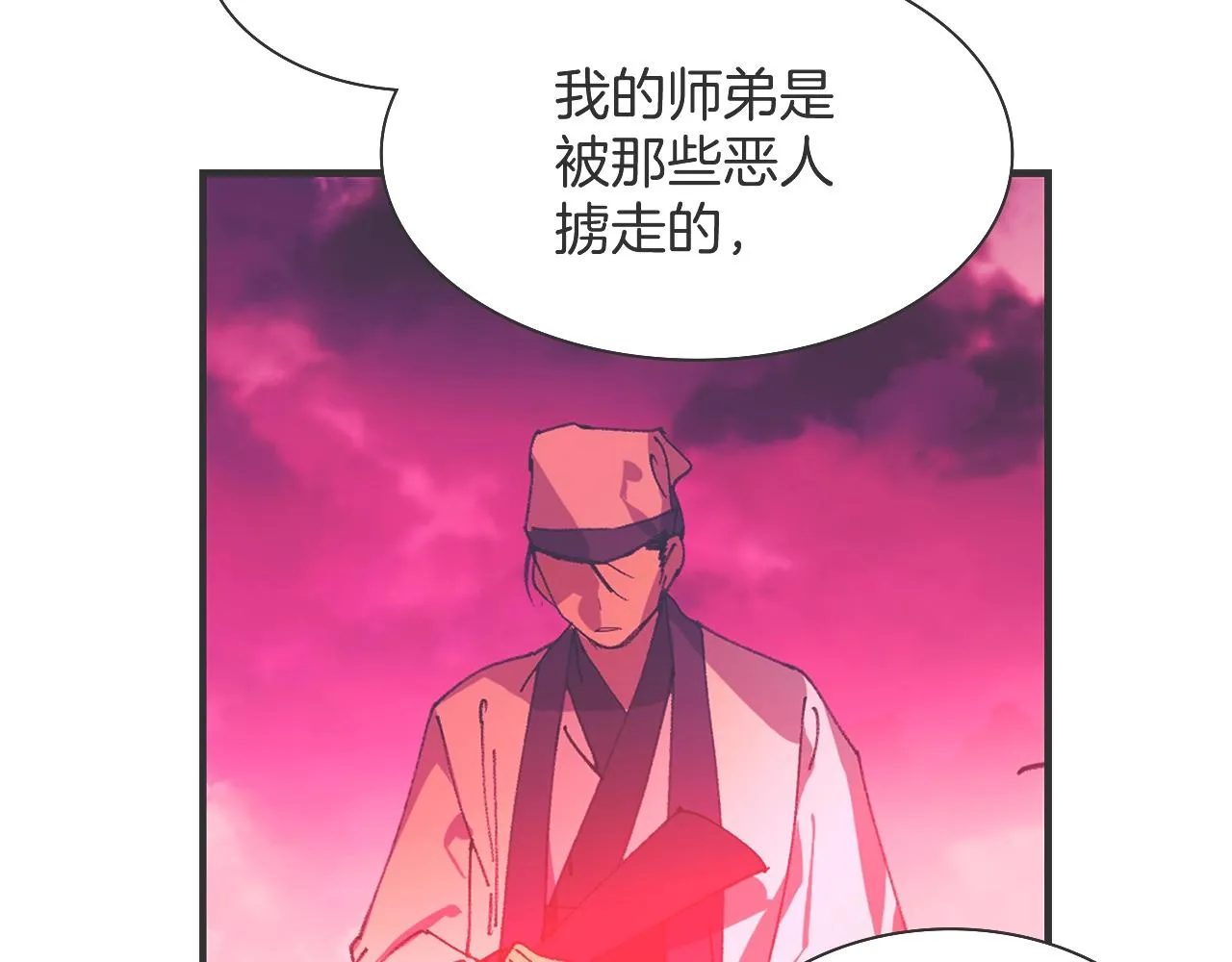 第159话 罪？ 第75页