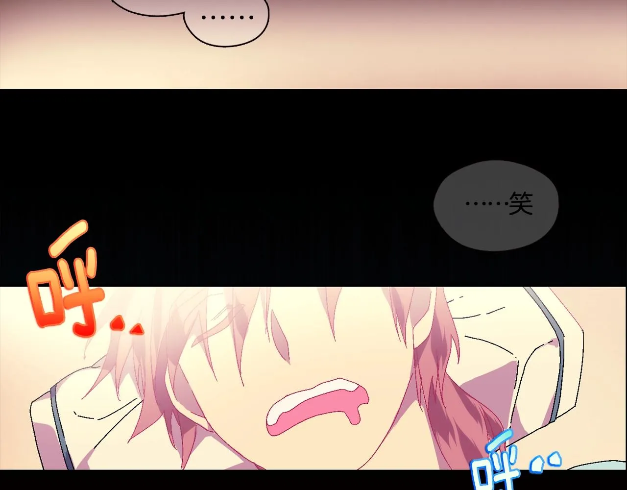 第158话 魔教所为 第4页