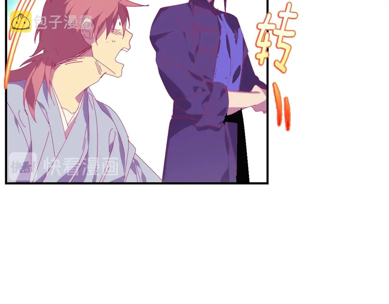 第158话 魔教所为 第10页