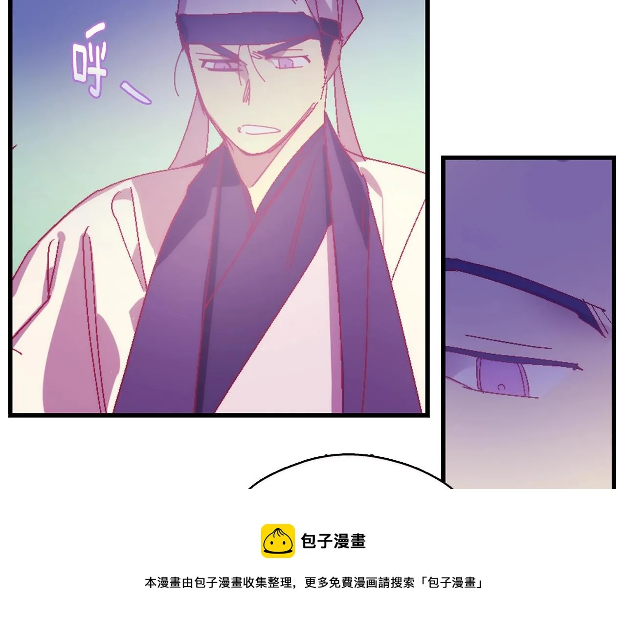 第158话 魔教所为 第25页
