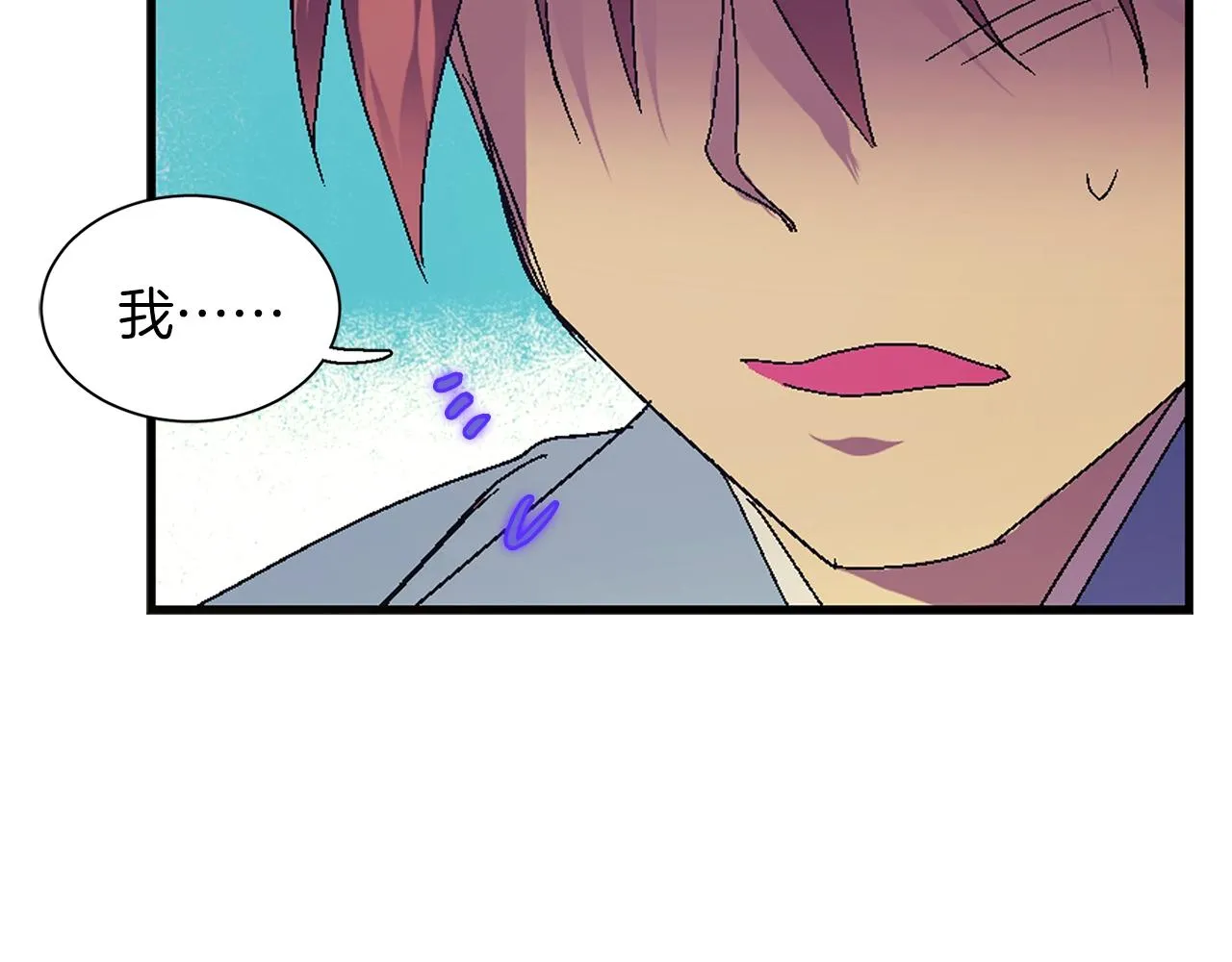 第158话 魔教所为 第39页