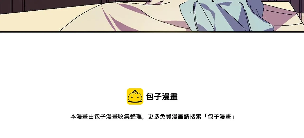 第158话 魔教所为 第41页