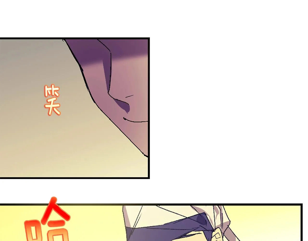 第158话 魔教所为 第42页