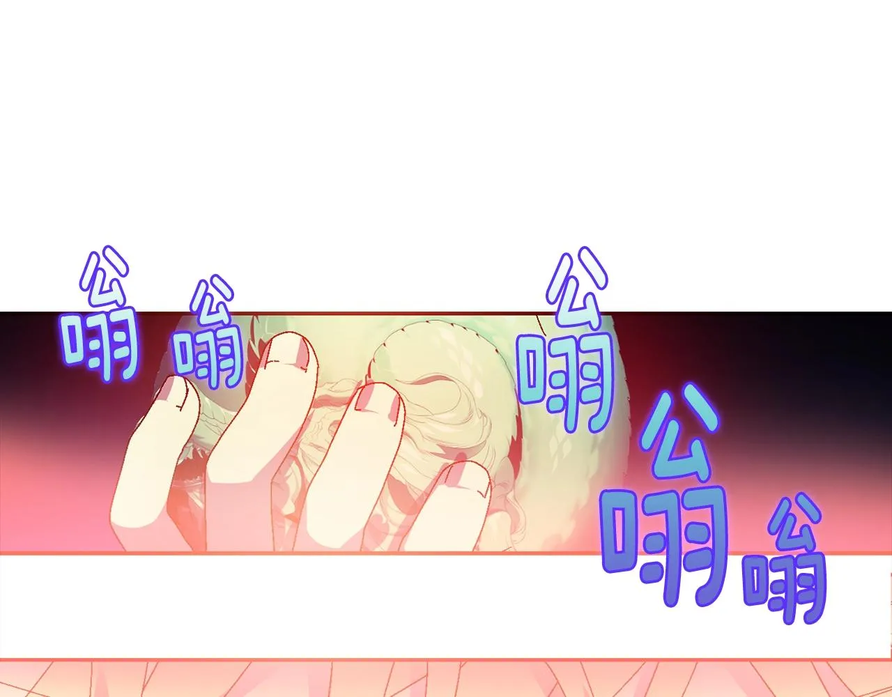 第158话 魔教所为 第54页