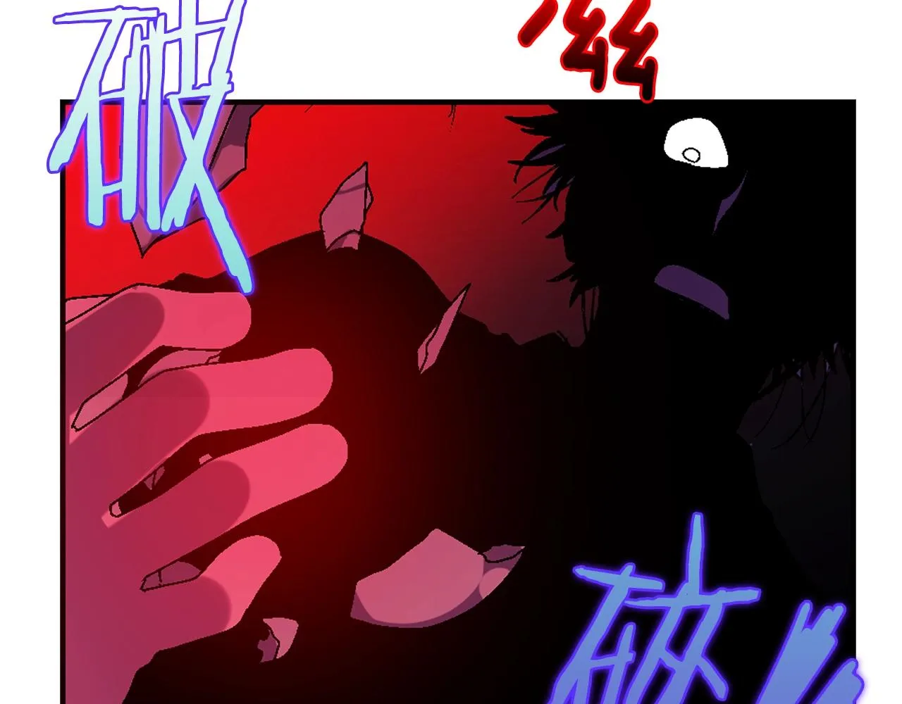 第158话 魔教所为 第58页