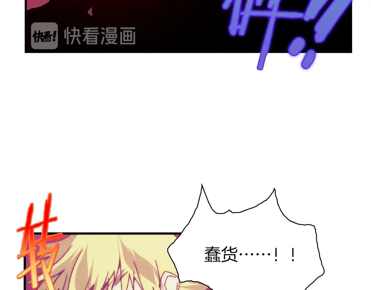 第158话 魔教所为 第59页