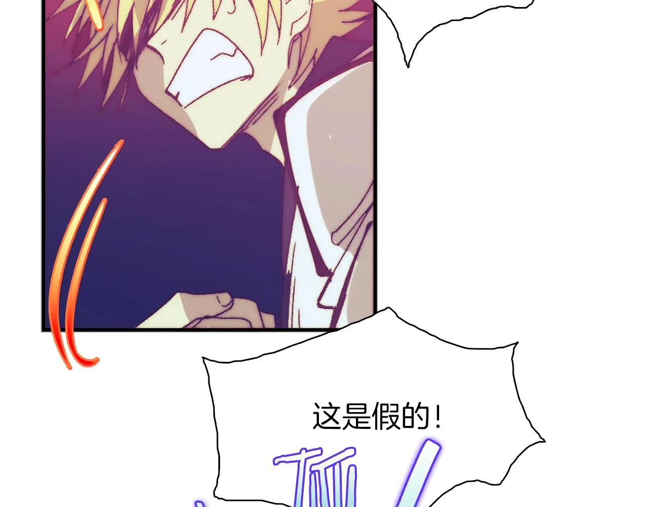 第158话 魔教所为 第60页