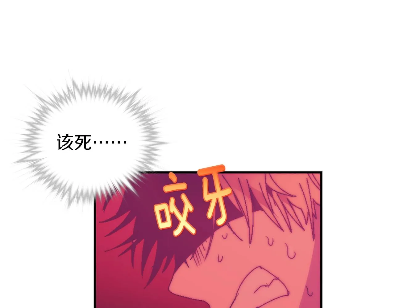 第158话 魔教所为 第63页