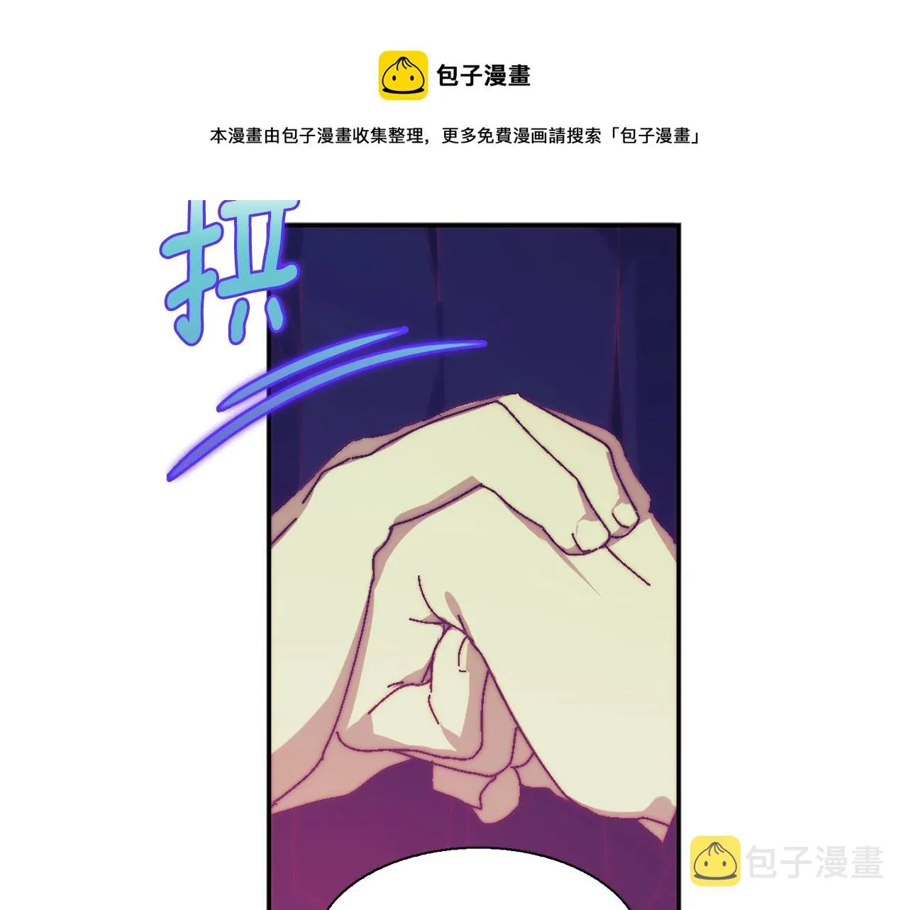 第158话 魔教所为 第69页