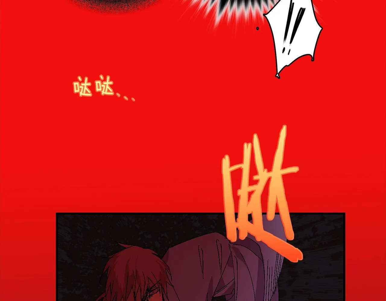 第157话 讨个说法 第7页