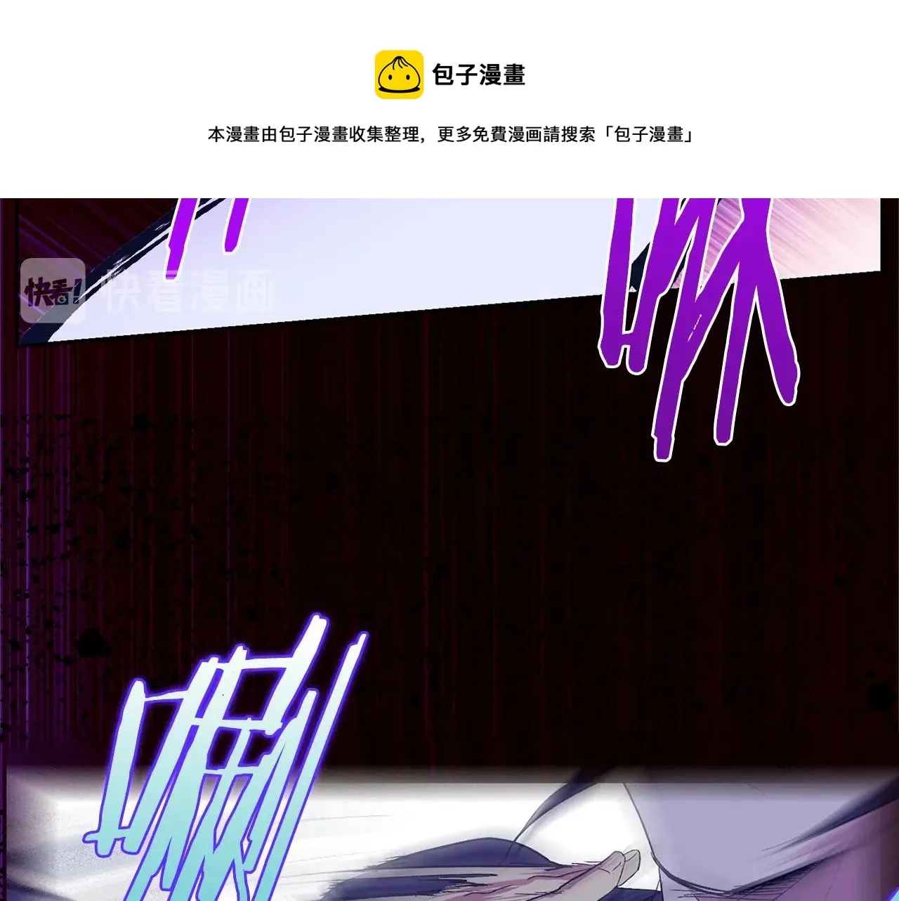 第157话 讨个说法 第13页