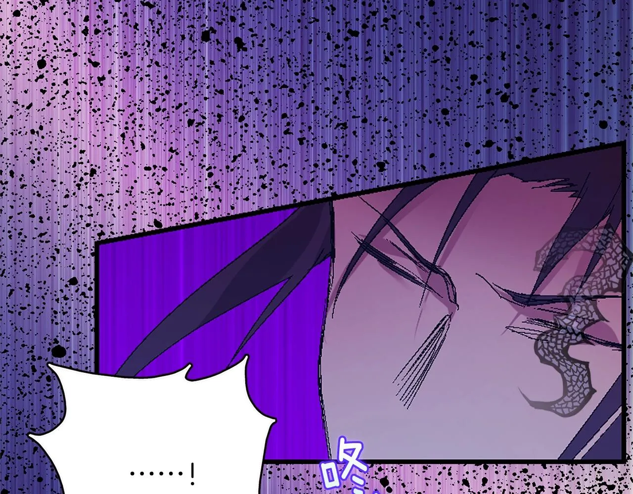 第157话 讨个说法 第16页
