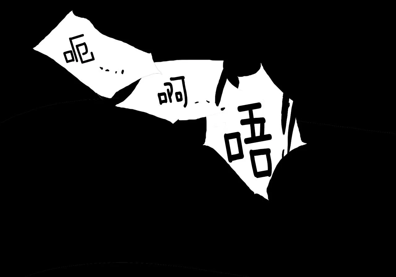 第157话 讨个说法 第28页