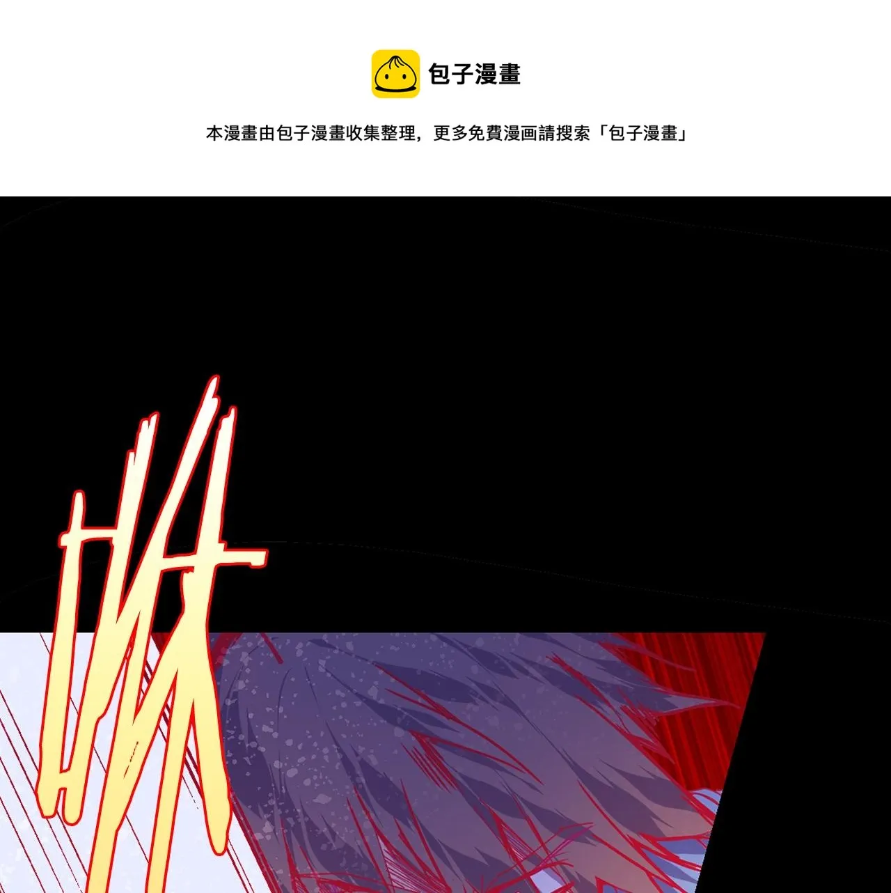 第157话 讨个说法 第29页