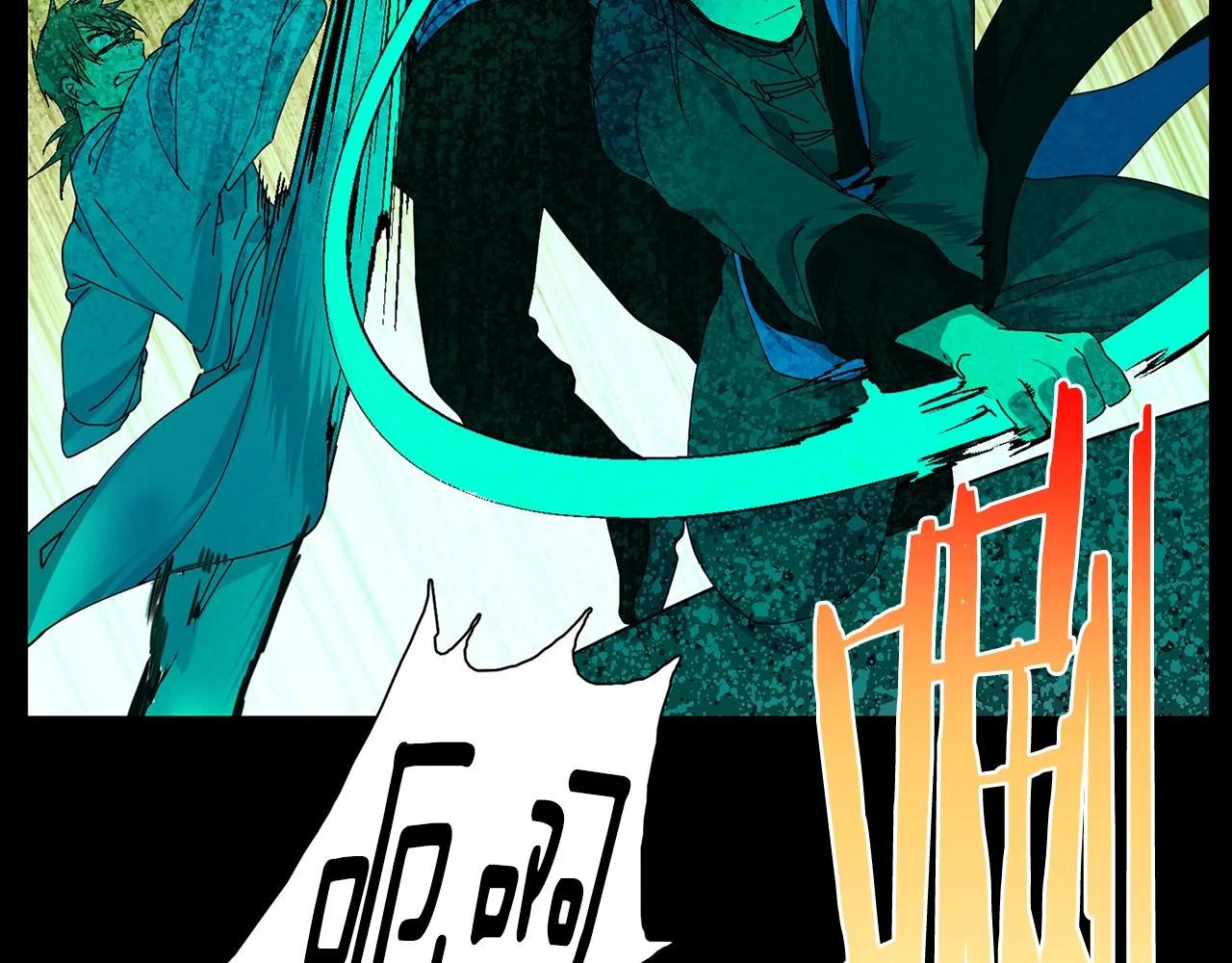 第157话 讨个说法 第36页