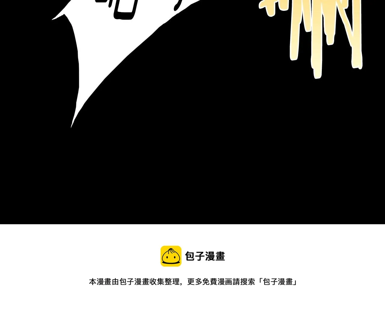 第157话 讨个说法 第37页
