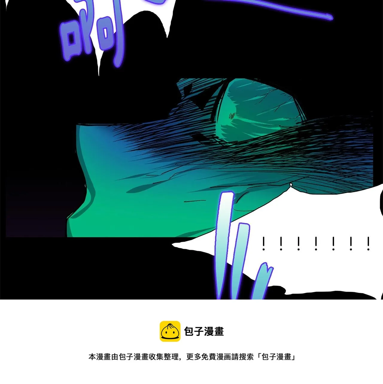第157话 讨个说法 第53页